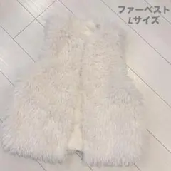 レディース ファーベスト　L 白　春　秋