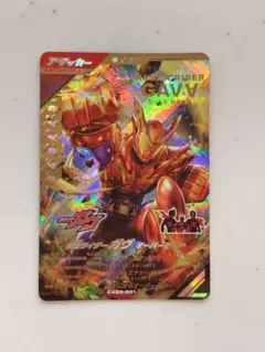 ガンバレジェンズ　仮面ライダーガヴ　オーバーモード　CX03-001