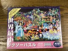 ディズニー 世界最小ジグソーパズル 1000ピースのサムネイル