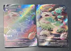 ポケモンカード カビゴンVMAX HR 英語版 Snorlax VMAXのサムネイル