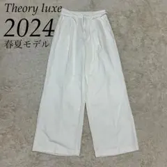 Theory luxe 2024 春夏モデル Royce Denim Lusieのサムネイル
