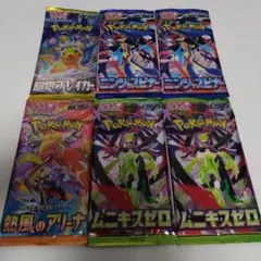 2026年最新】超電ブレイカー box 未開封の人気アイテム - メルカリ