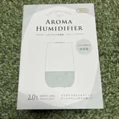 Toffy アロマ加湿器 2.0L HHF1-SML（スモーキーリーフ）のサムネイル