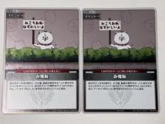 ホロライブ　ホロカ　み俺恥　プロモ　2枚