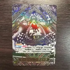 2025年最新】マーシャル・D・ティーチ 銀 SPの人気アイテム - メルカリ