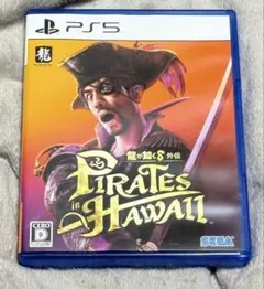 PS5 龍が如く8外伝 Pirates in Hawaii