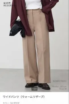 2025年新作✨ PLST ウォームリザーブワイドパンツ【Ｌ】ベージュ 通勤