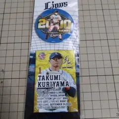 栗山巧 2000試合記念グッズ