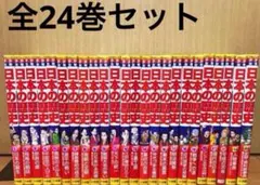 小学館版 少年少女学習まんが 日本の歴史 全23巻セット - メルカリ