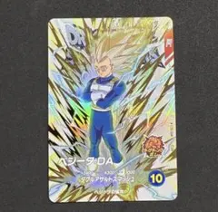 ドラゴンボールダイバーズ ベジータ DA EXR EX6-004