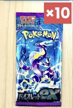 ポケモンカード　バイオレット未開封パック