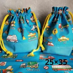 ハンドメイドお弁当袋　コップ袋　ランチョンマットセット　働く車　水色切り替え