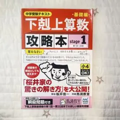 ぱんだ様 リクエスト 2点 まとめ商品