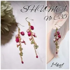 14kgf♡ルビー×ロードナイトフラワーカービング×ペリドットゆらゆらピアス♡