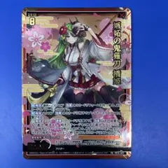 MTG 迷える探求者、梓 初音ミク 日本語版 Non-Foil - メルカリ