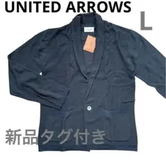 新品タグ付き✨UNITED ARROWS ネイビー カーディガンのサムネイル