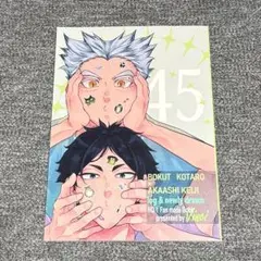 同人誌 兎赤 log & newly drawn