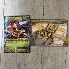 ポケモンカード ウインディBREAK、メガヤンマBREAK2枚セット - メルカリ