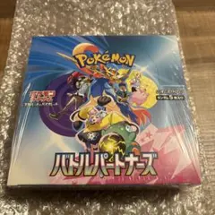 ポケセン産』初版バトルパートナーズ ボックス ナンジャモのカイデン