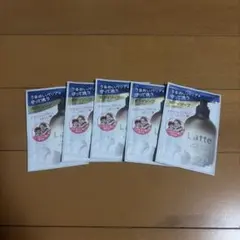 マー＆ミー ラッテ ボディソープ 試供品 サンプル 5包