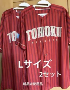 東北楽天ゴールデンイーグルス ユニフォーム 2枚セット Lサイズ - メルカリ
