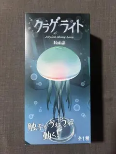 クラゲライト Jellyfish Moving Lamp Vol.2