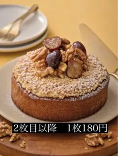 さくら【プロフ必読】様 リクエスト 4点 まとめ商品