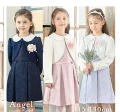 セレモニー　フォーマルワンピース　ネイビー　120 アリサナ