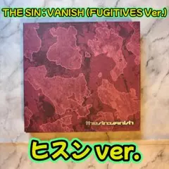 【ENHYPEN】THE SIN : VANISH ヒスン