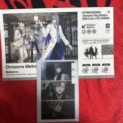 ヒプマイ　寂雷　一二三　独歩