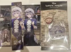 ツイステ くじ エペル アクリルチャーム