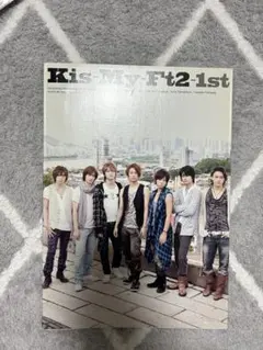 Kis-My-Ft2 切り抜き 大量 キスマイ 雑誌 デビュー 厚紙 フライヤー