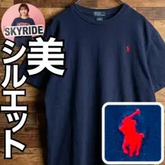 ポロバイラルフローレン Tシャツ XL ネイビー 美シルエット ポニー刺繍