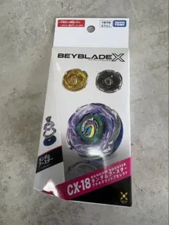 新品未開封】BEYBLADE X ランダムブースター CX-18 一個 - メルカリ