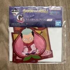 【新品】一番くじ ワンピース BEYOND THE LEVEL G賞