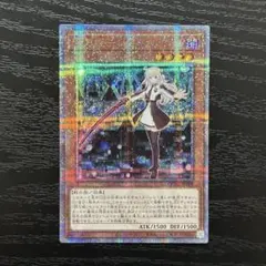 25thシークレット