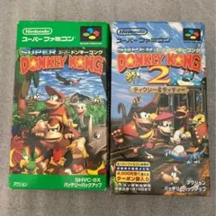 【ドンキーコング　ドンキーコング2】 ソフトセット スーパーファミコン