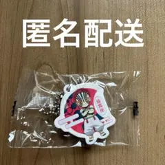 鬼滅の刃 くら寿司　ラバーチャーム　猗窩座