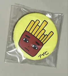 2026年最新】リトグリあさひの人気アイテム - メルカリ