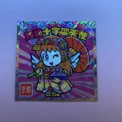 舞妓十字架天使 No.2【ご当地ビックリマンシール 西日本編】