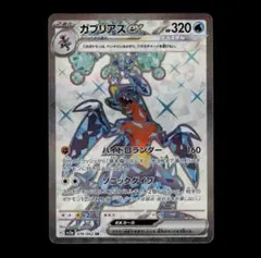 ぜっとん様 リクエスト 4点 まとめ商品