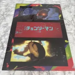 劇場版 チェンソーマン レゼ篇 場面写 クリアファイル