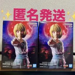 ハンターハンター　クラピカ　フィギュア　2個セット