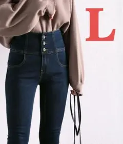 ハイウエス 3連ボタン無地ストレッチスキニーデニムパンツ インディゴブルー