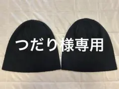 H&M ニット帽 黒のサムネイル