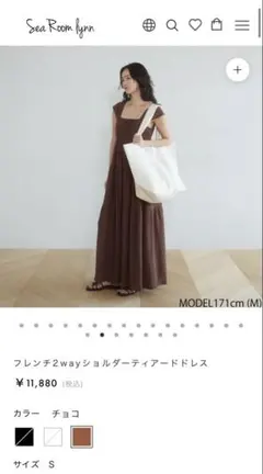 2026年最新】シールームリン ワンピースの人気アイテム - メルカリ