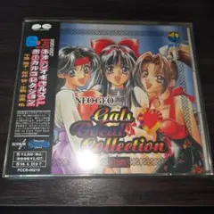 Neo Geo Gals Vocal Collection