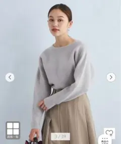 green label relaxing foxブレンドドルマンニット