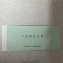 SRSホールディングス株主優待券12000円分のサムネイル