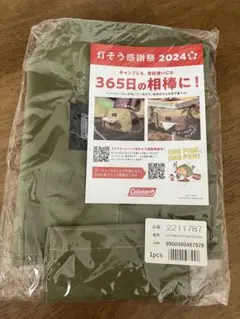 Coleman　コールマン　ティッシュケース